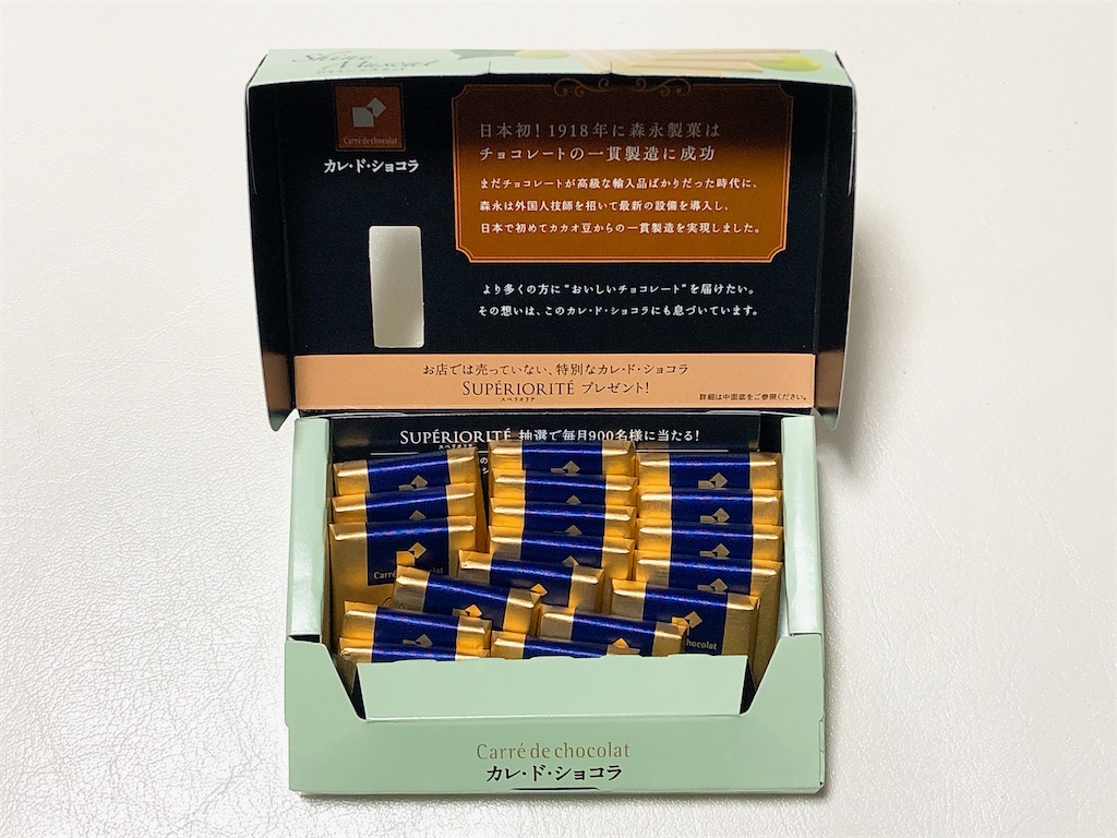 f:id:chie1129:20231021201705j:image