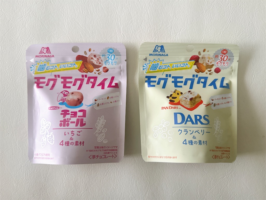 f:id:chie1129:20231103160340j:image