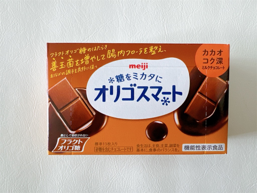 f:id:chie1129:20231103162010j:image