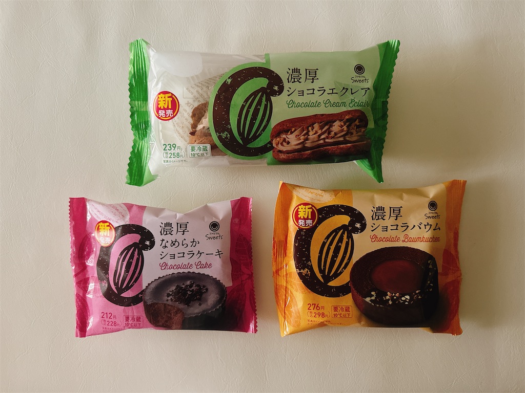 f:id:chie1129:20231104084243j:image f:id:chie1129:20231104084243j:image