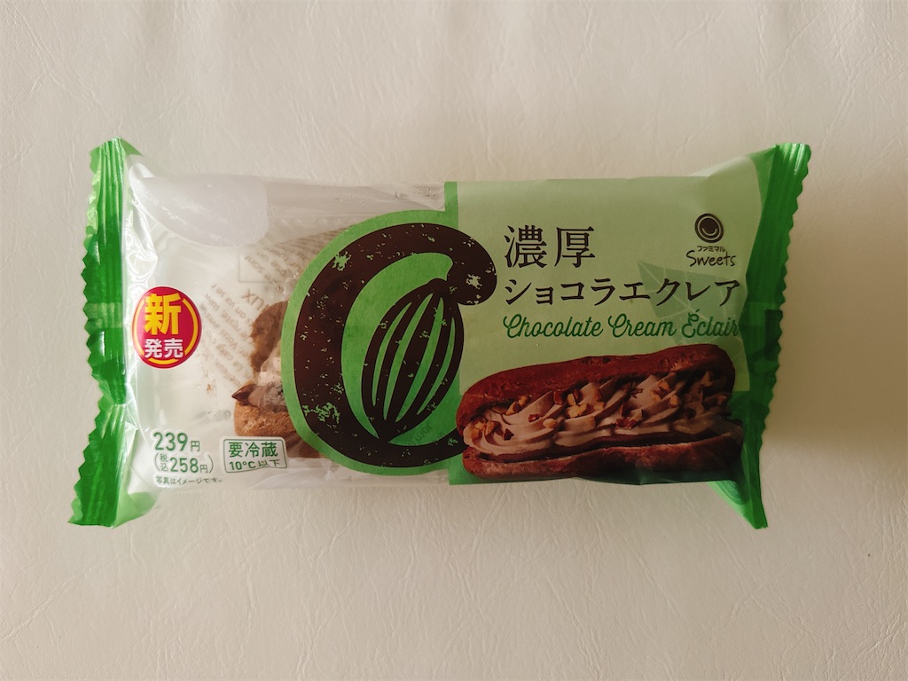 f:id:chie1129:20231104084333j:image f:id:chie1129:20231104084333j:image