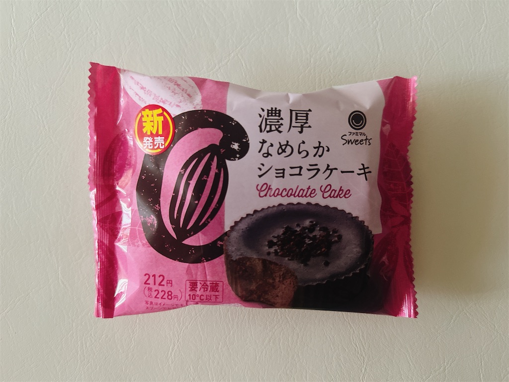 f:id:chie1129:20231104084740j:image f:id:chie1129:20231104084740j:image