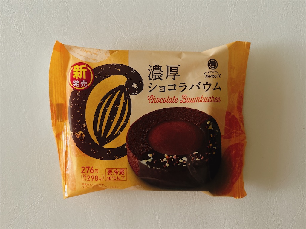 f:id:chie1129:20231104084809j:image f:id:chie1129:20231104084809j:image