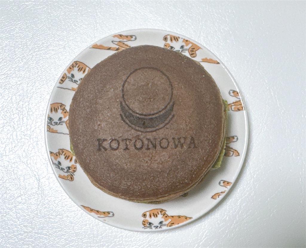 f:id:chie1129:20231119222947j:image