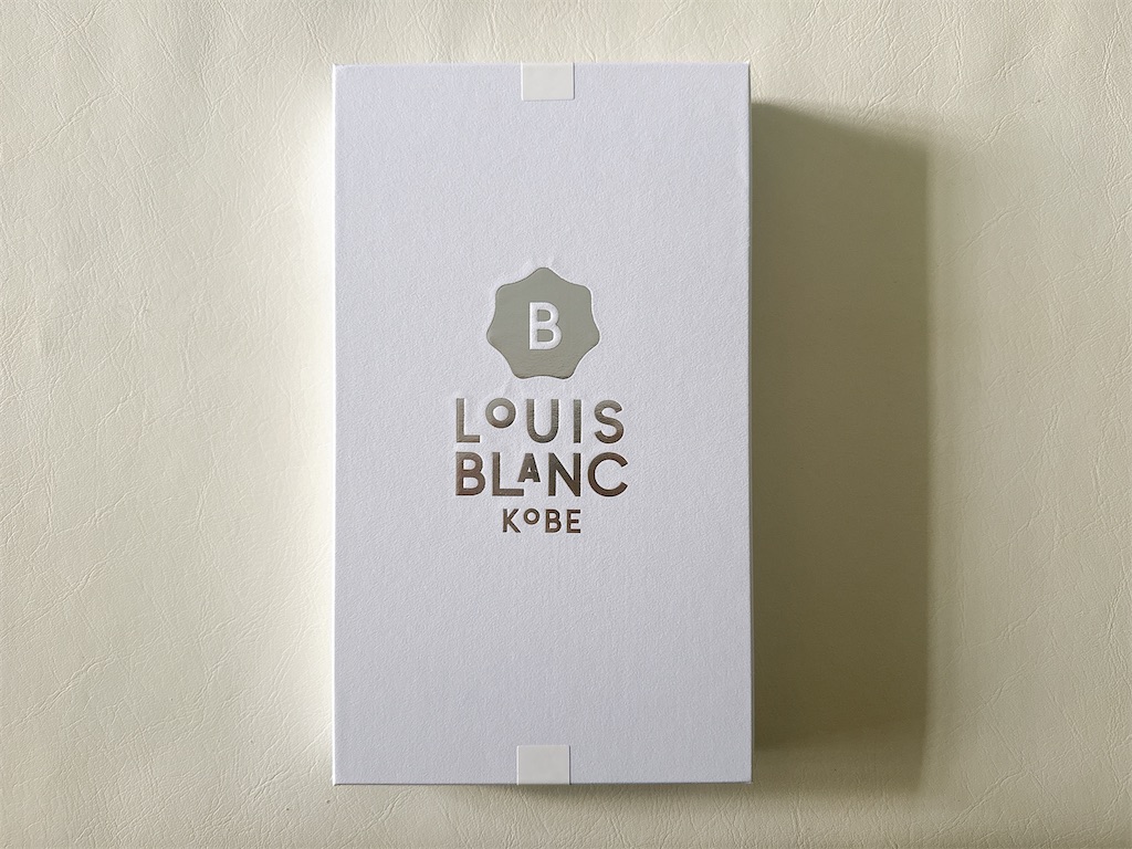 Louis Blanc（ルイスブラン） 毎日チョコ生活