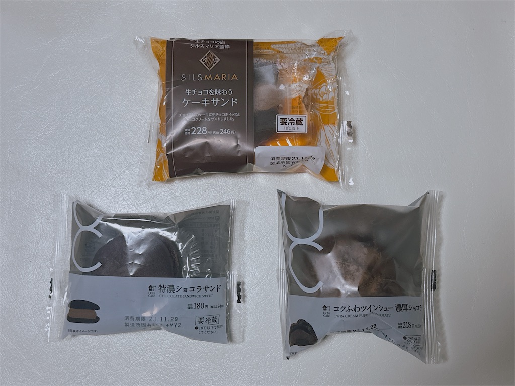 f:id:chie1129:20231126175245j:image