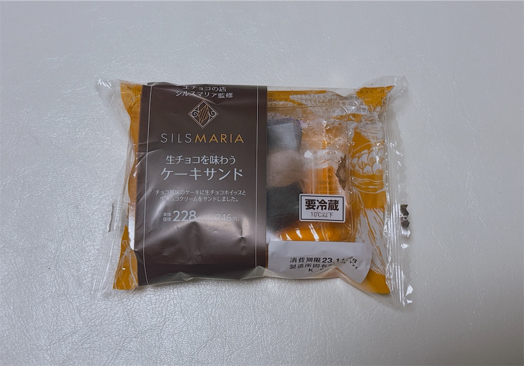 f:id:chie1129:20231126175307j:image
