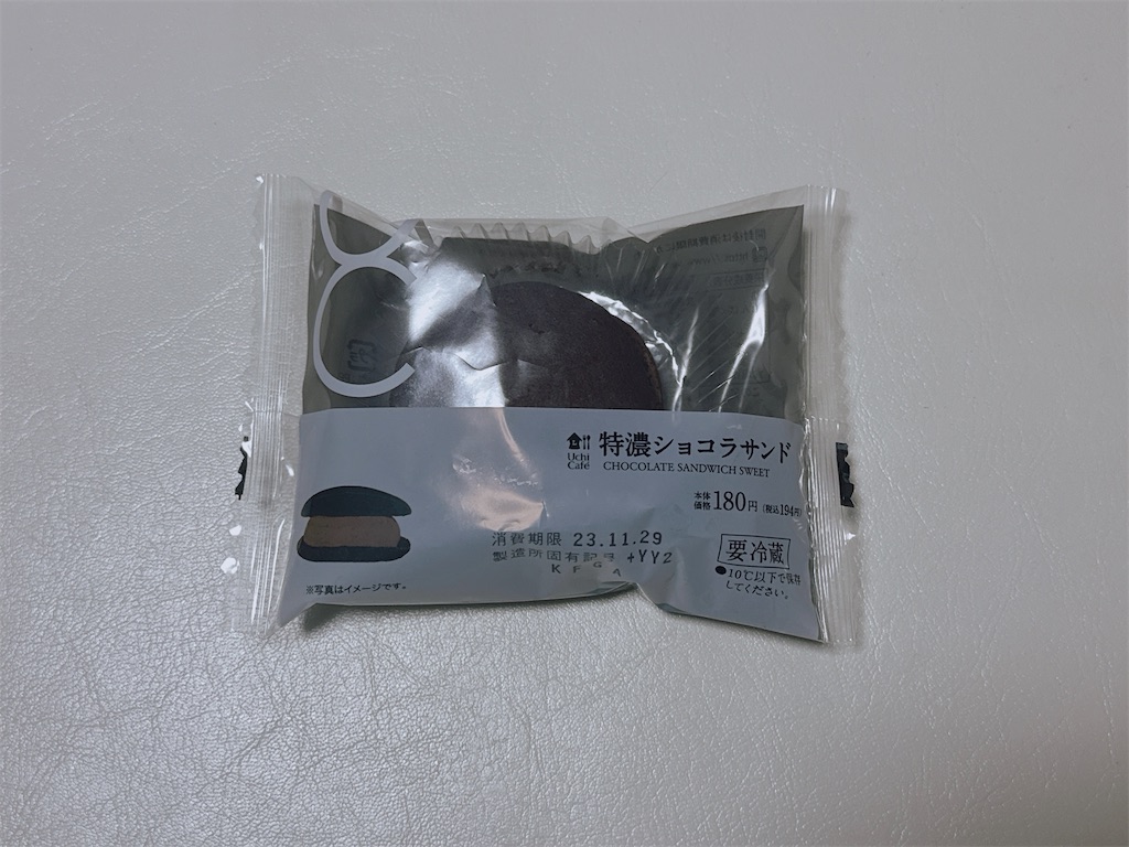f:id:chie1129:20231126175318j:image