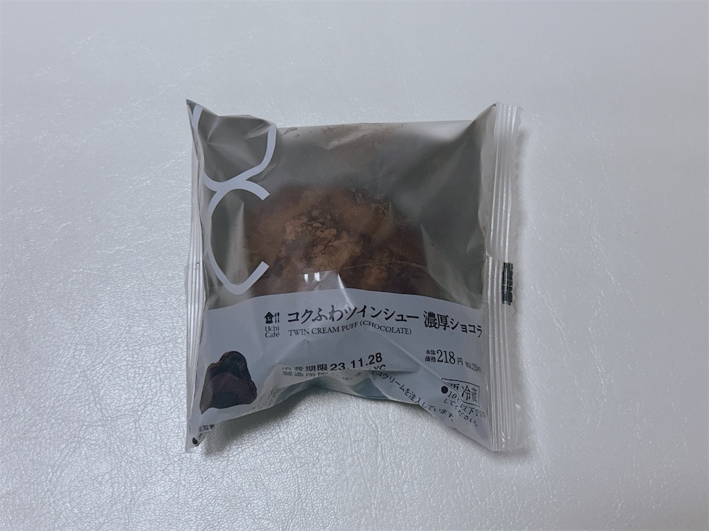 f:id:chie1129:20231126175631j:image
