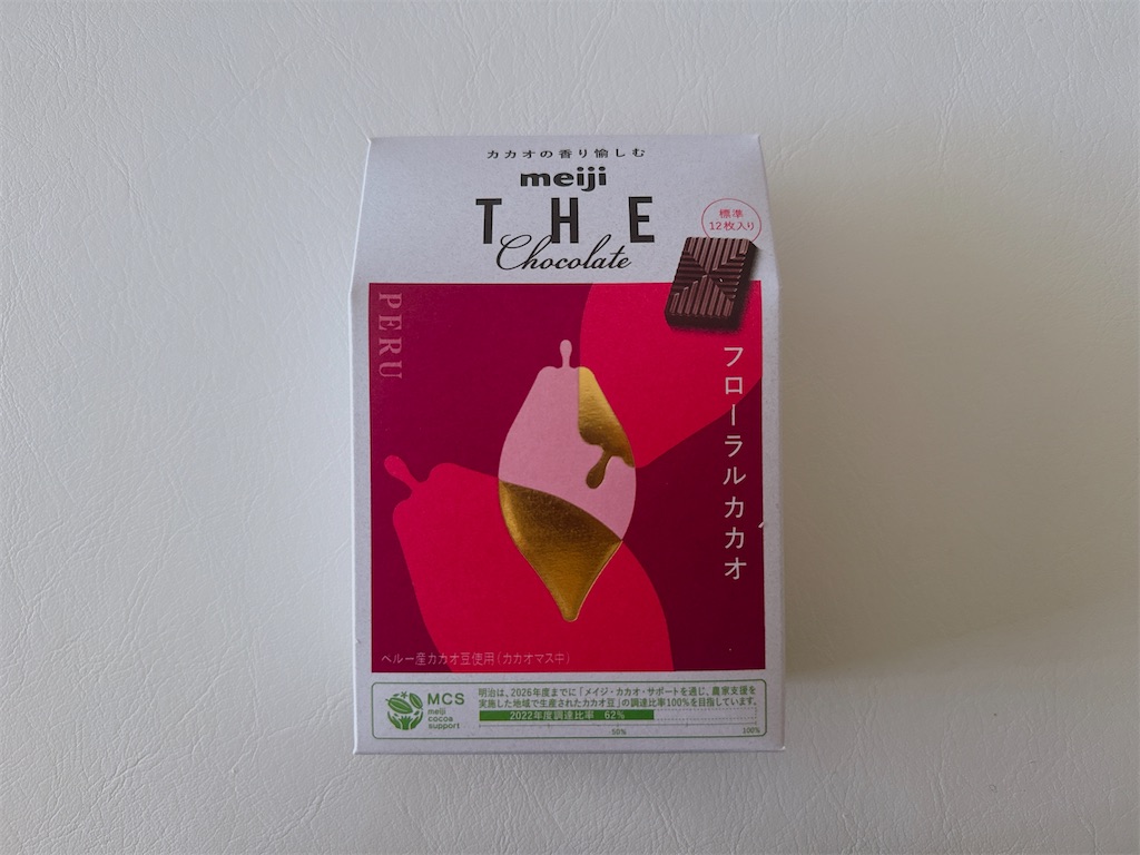 f:id:chie1129:20231203143039j:image f:id:chie1129:20231203143039j:image