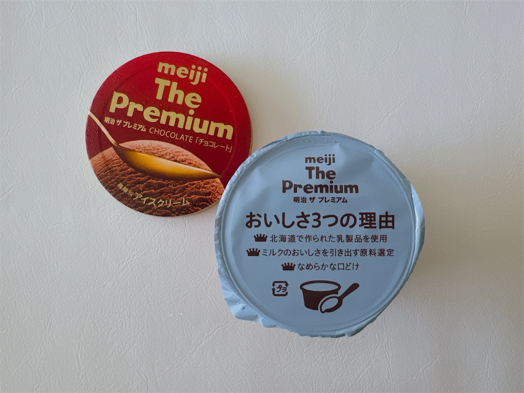f:id:chie1129:20231203143215j:image