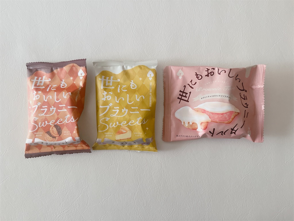 f:id:chie1129:20231231093652j:image