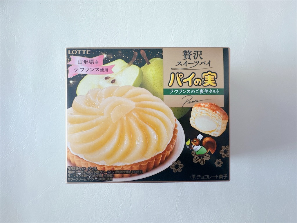 f:id:chie1129:20231231144202j:image