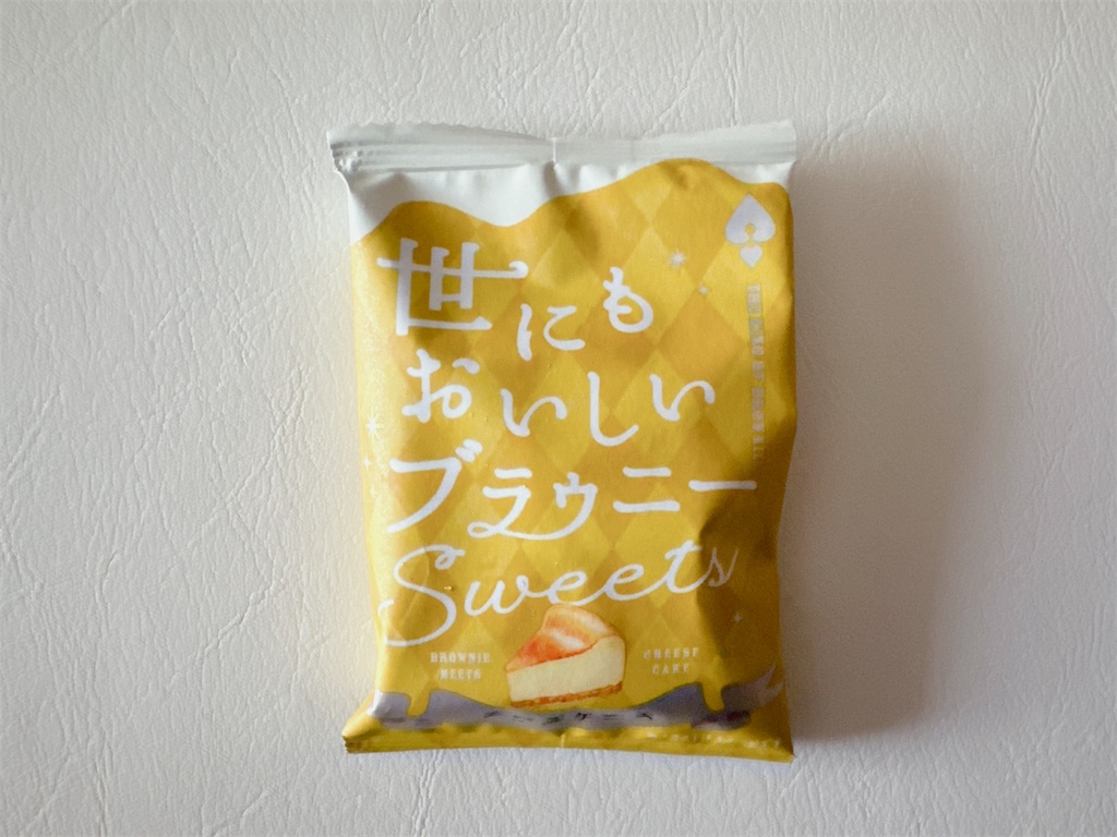 f:id:chie1129:20231231163726j:image