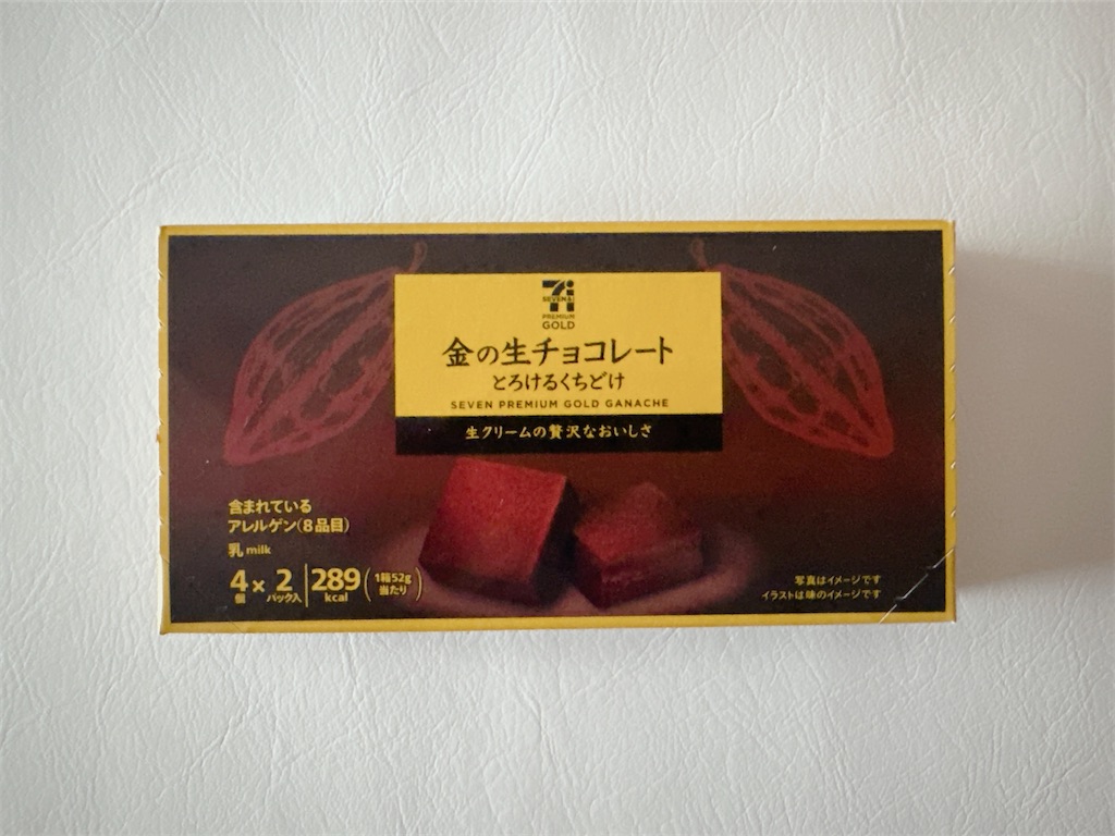 f:id:chie1129:20231231181200j:image f:id:chie1129:20231231181200j:image