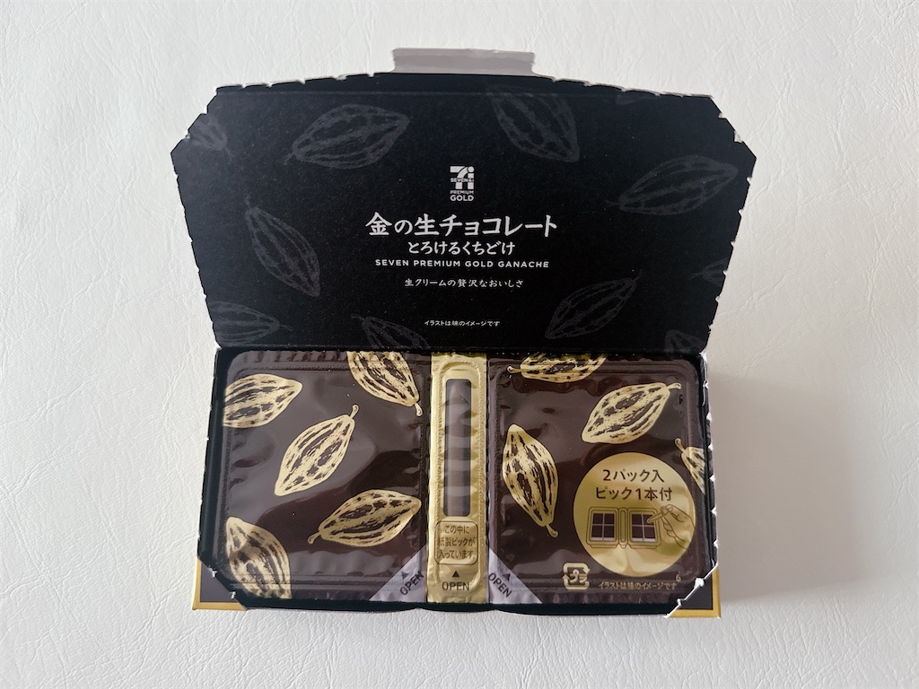f:id:chie1129:20231231181203j:image f:id:chie1129:20231231181203j:image