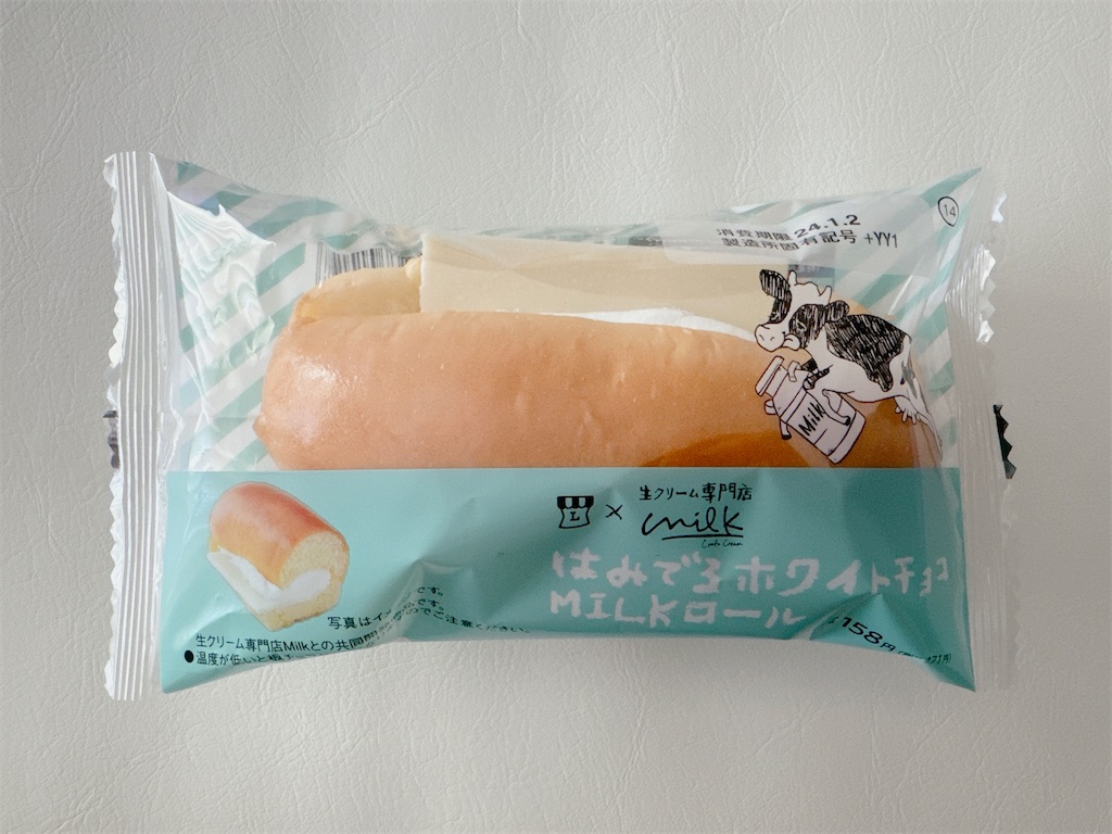 f:id:chie1129:20240101114619j:image