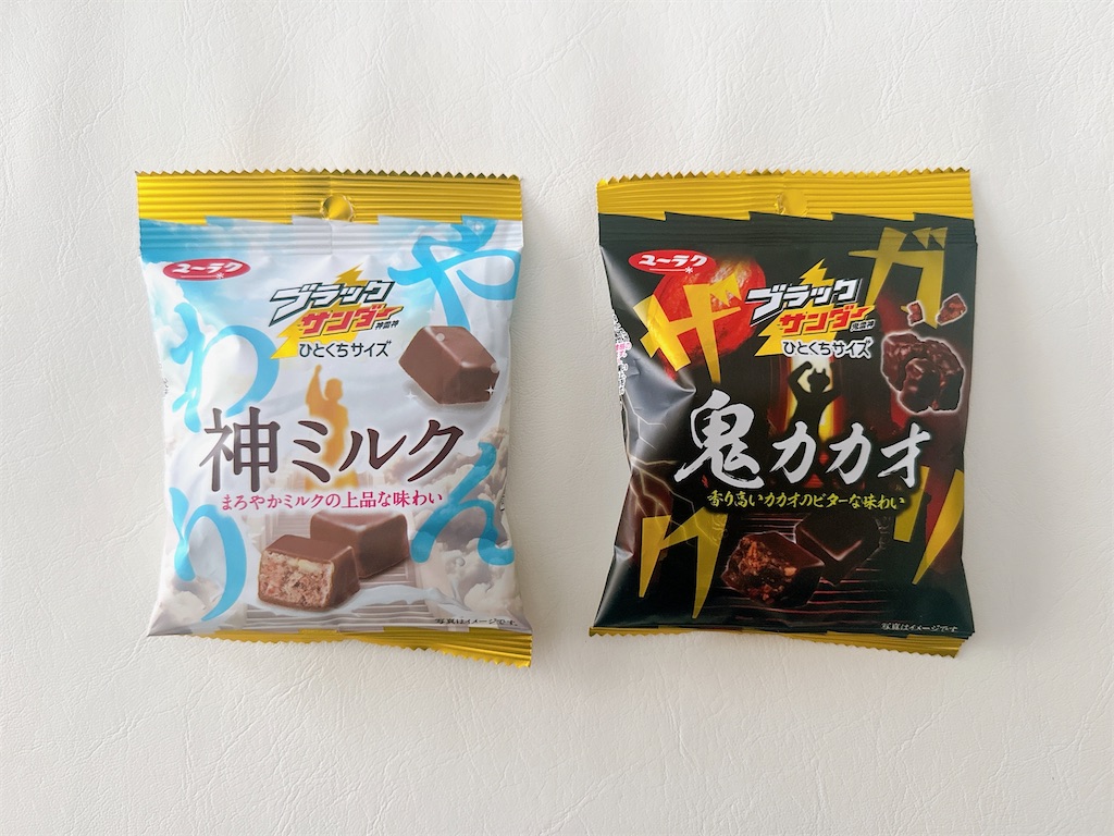 f:id:chie1129:20240114193129j:image