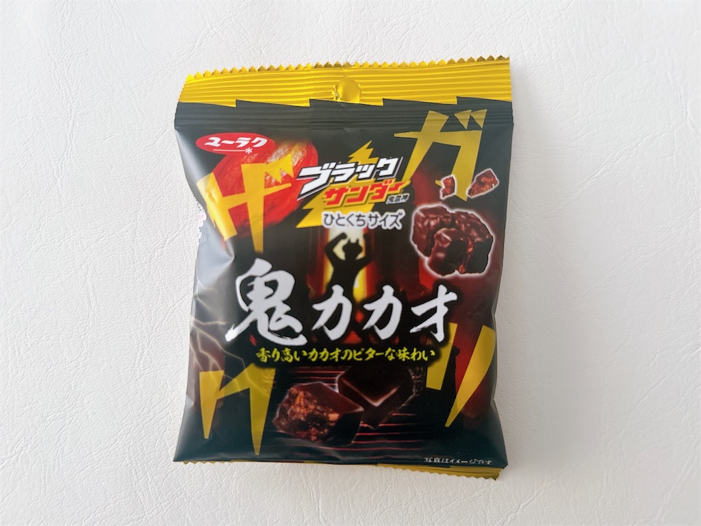 f:id:chie1129:20240114193216j:image