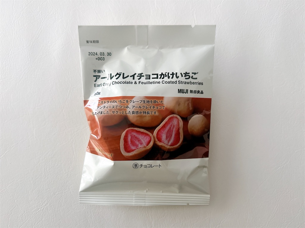 f:id:chie1129:20240114194435j:image f:id:chie1129:20240114194435j:image