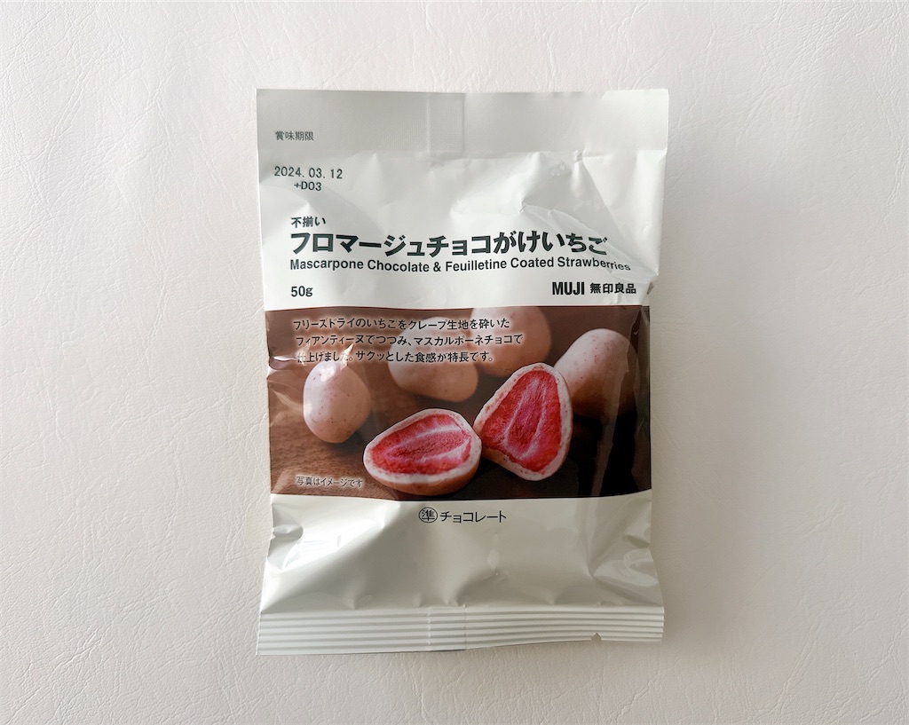 f:id:chie1129:20240114194444j:image f:id:chie1129:20240114194444j:image