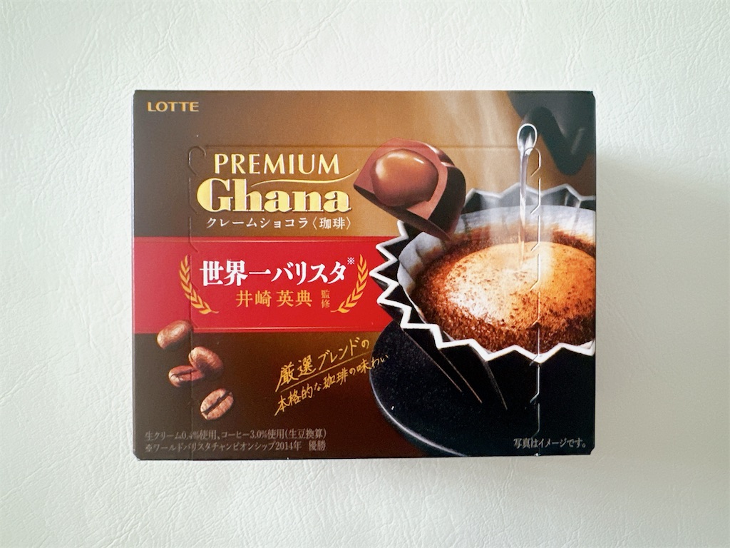 f:id:chie1129:20240121220934j:image