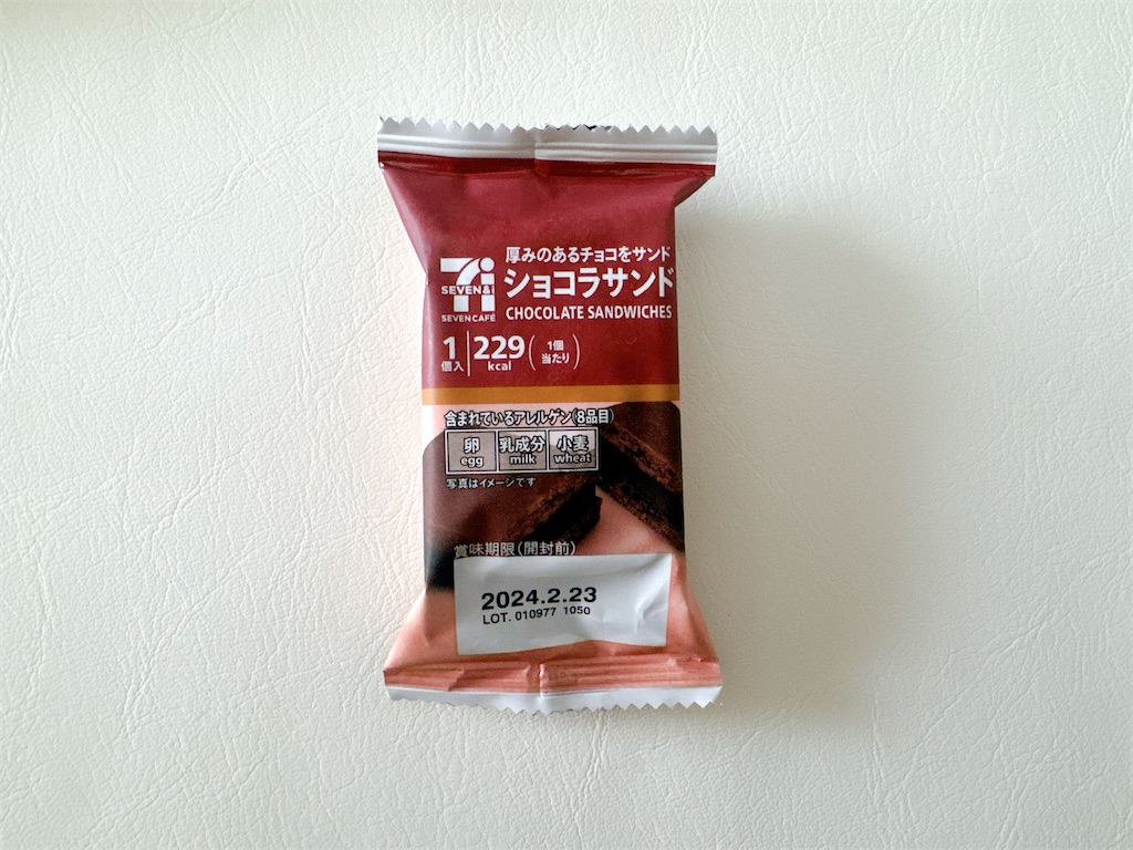 f:id:chie1129:20240121230246j:image