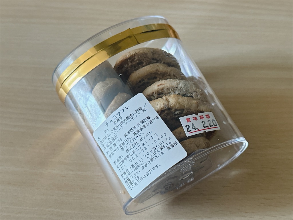 f:id:chie1129:20240201225044j:image