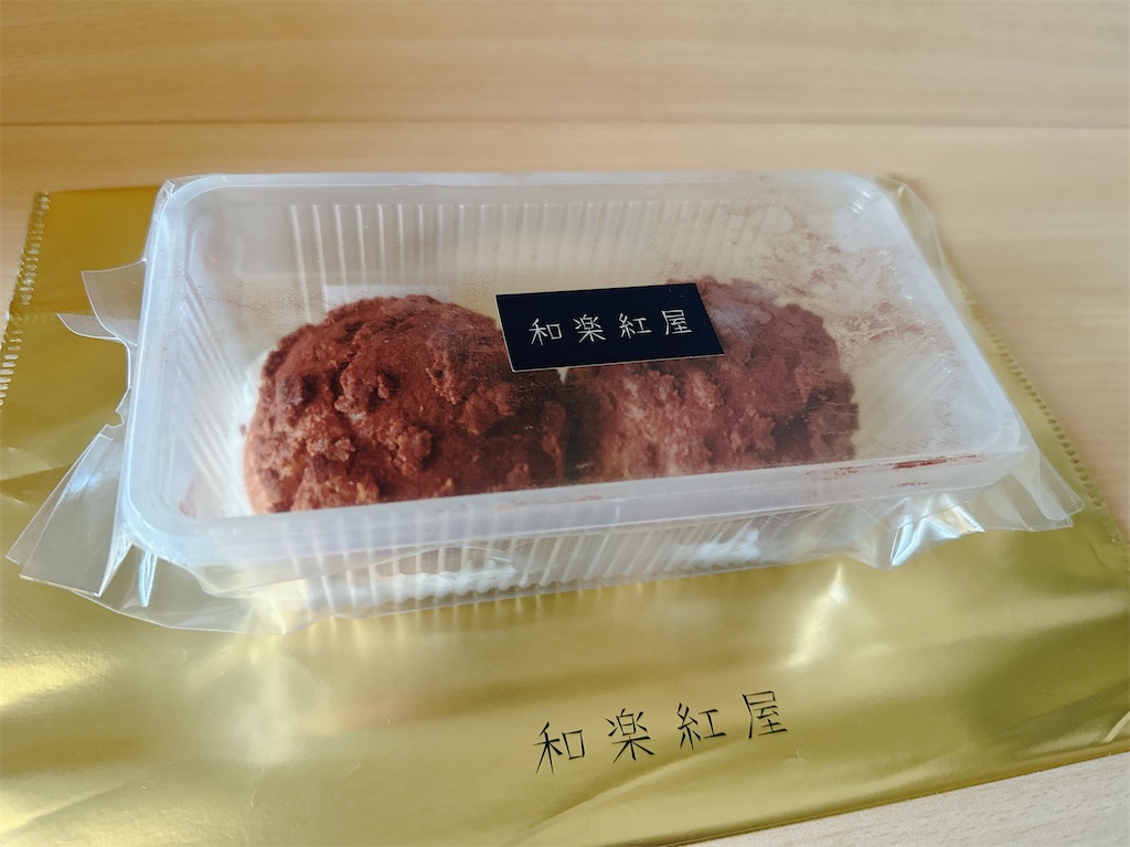 f:id:chie1129:20240201233530j:image