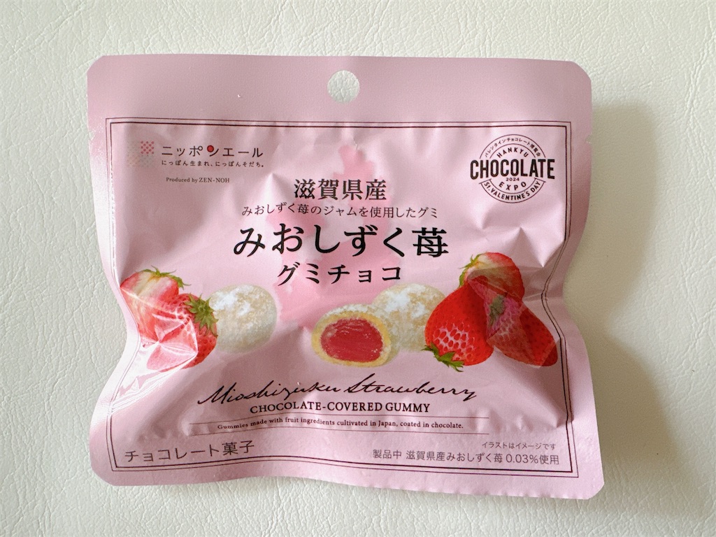 f:id:chie1129:20240212151734j:image