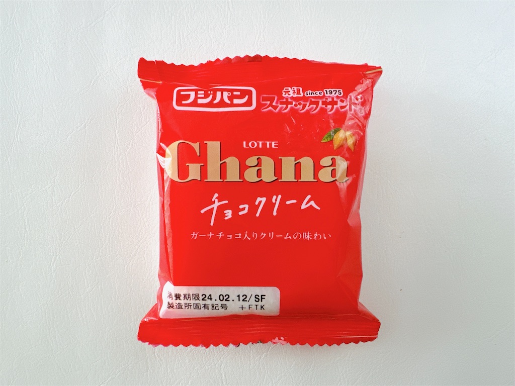 f:id:chie1129:20240217224801j:image