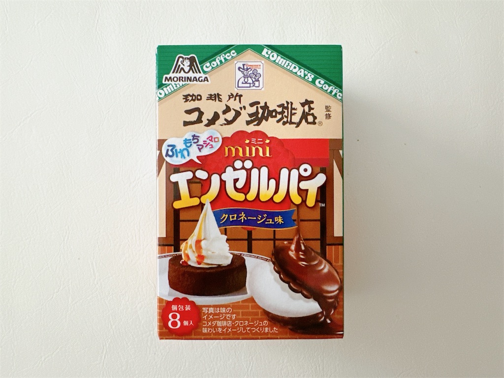 f:id:chie1129:20240331201300j:image
