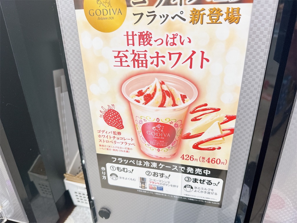 f:id:chie1129:20240506221953j:image