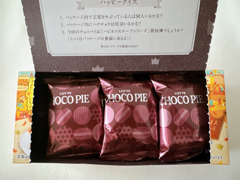 f:id:chie1129:20240512112830j:image