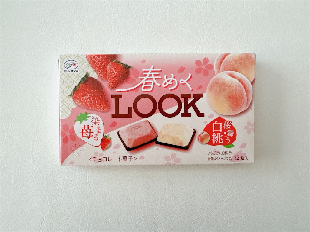 f:id:chie1129:20240512130138j:image
