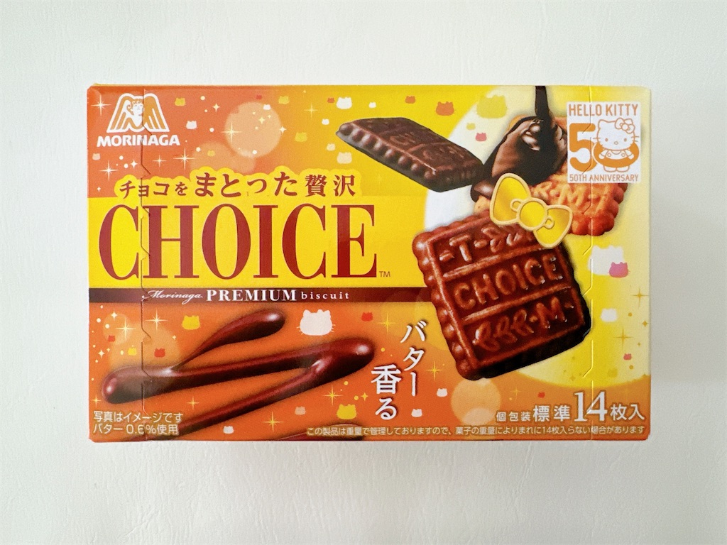 f:id:chie1129:20240526103224j:image