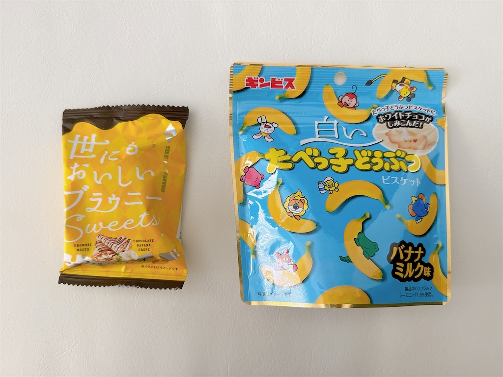 f:id:chie1129:20240526114332j:image