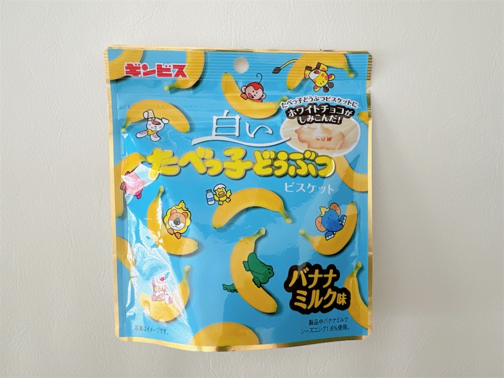 f:id:chie1129:20240526114703j:image