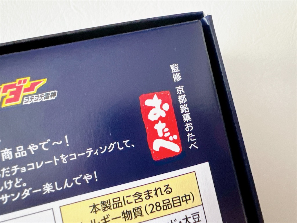 f:id:chie1129:20240526123853j:image