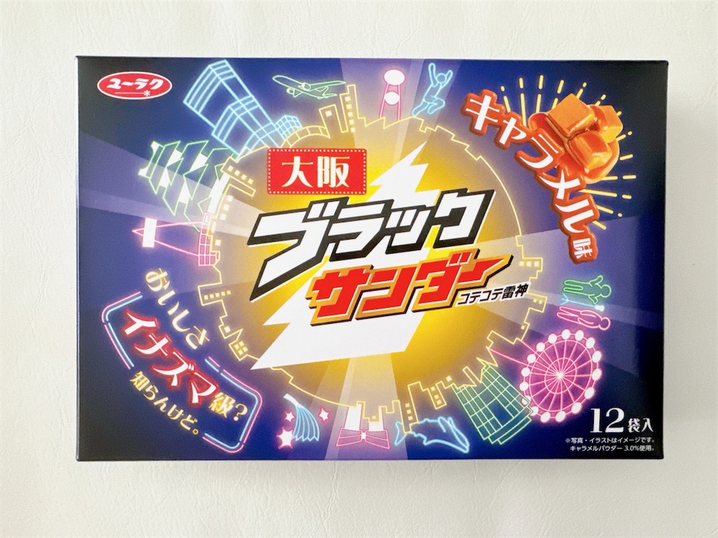 f:id:chie1129:20240526123856j:image