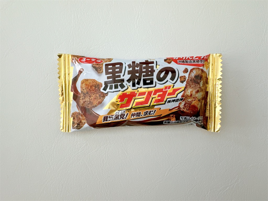 f:id:chie1129:20240526123908j:image