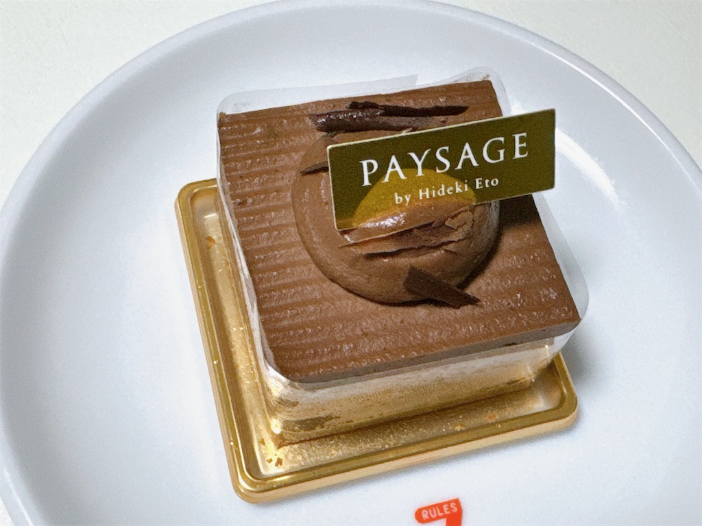 f:id:chie1129:20240528225051j:image