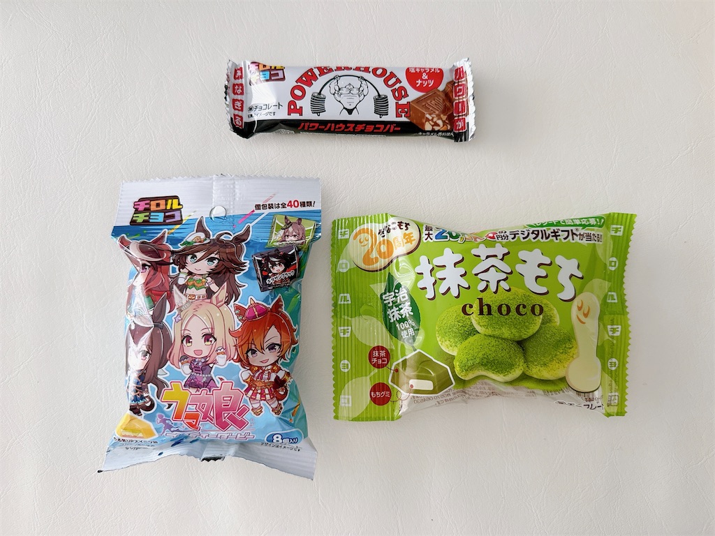 f:id:chie1129:20240601205305j:image f:id:chie1129:20240601205305j:image