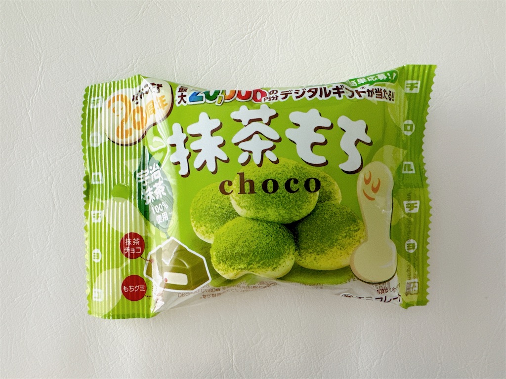 f:id:chie1129:20240601205430j:image f:id:chie1129:20240601205430j:image