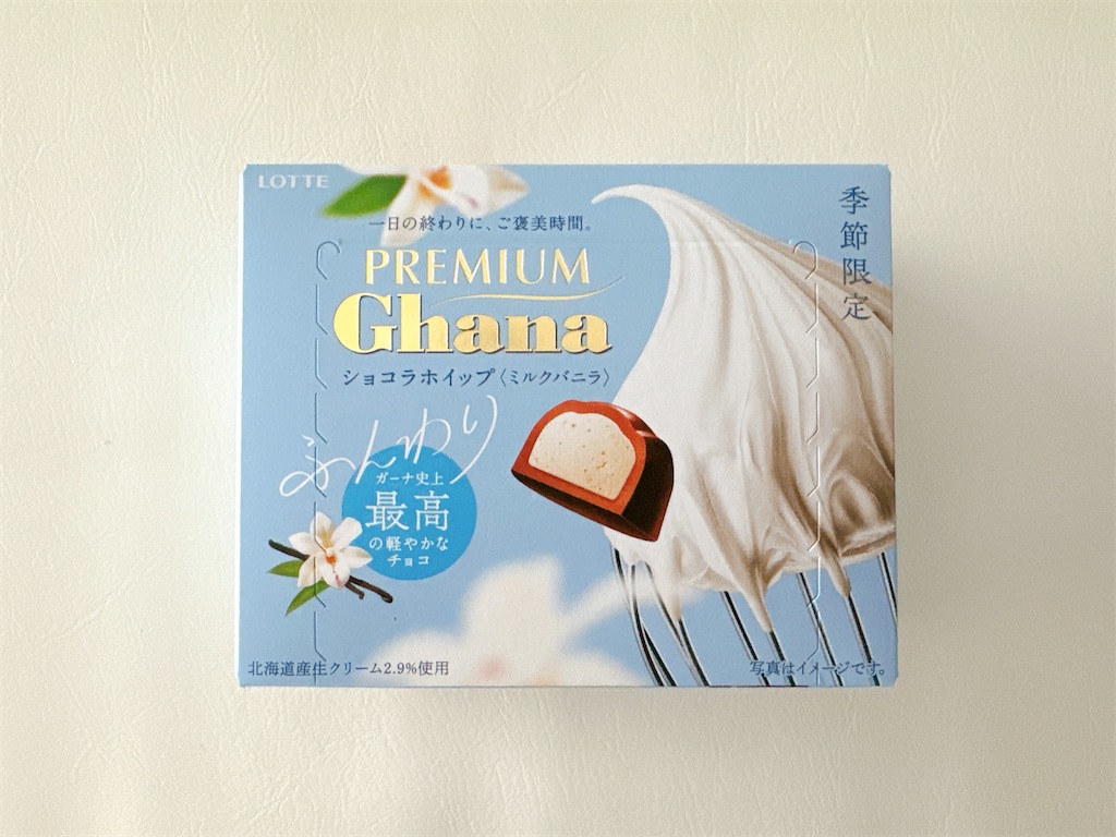 f:id:chie1129:20240601221528j:image f:id:chie1129:20240601221528j:image