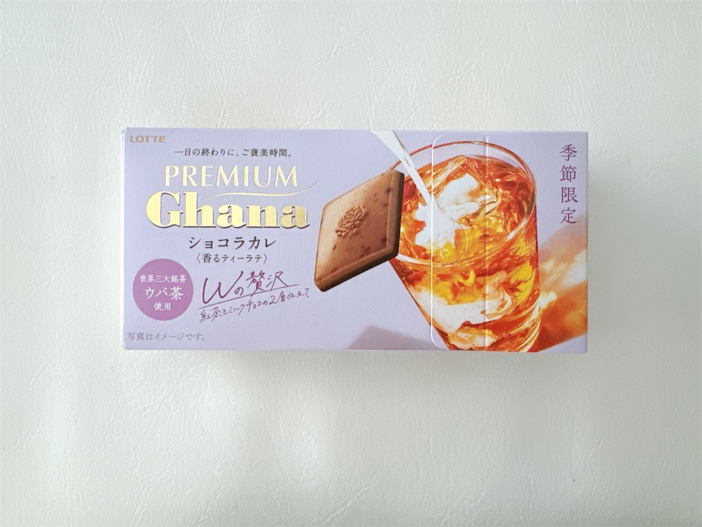 f:id:chie1129:20240601221530j:image f:id:chie1129:20240601221530j:image