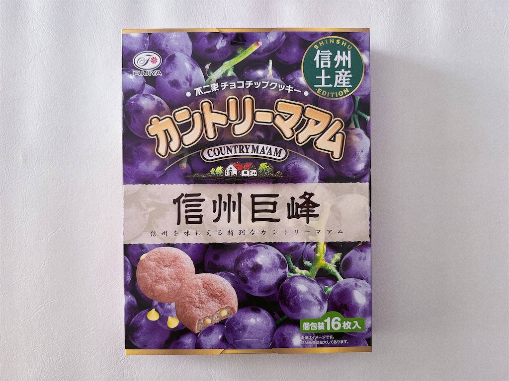 f:id:chie1129:20240616132928j:image