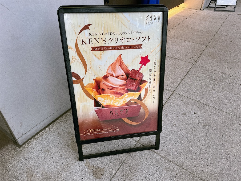 f:id:chie1129:20240625194751j:image f:id:chie1129:20240625194751j:image