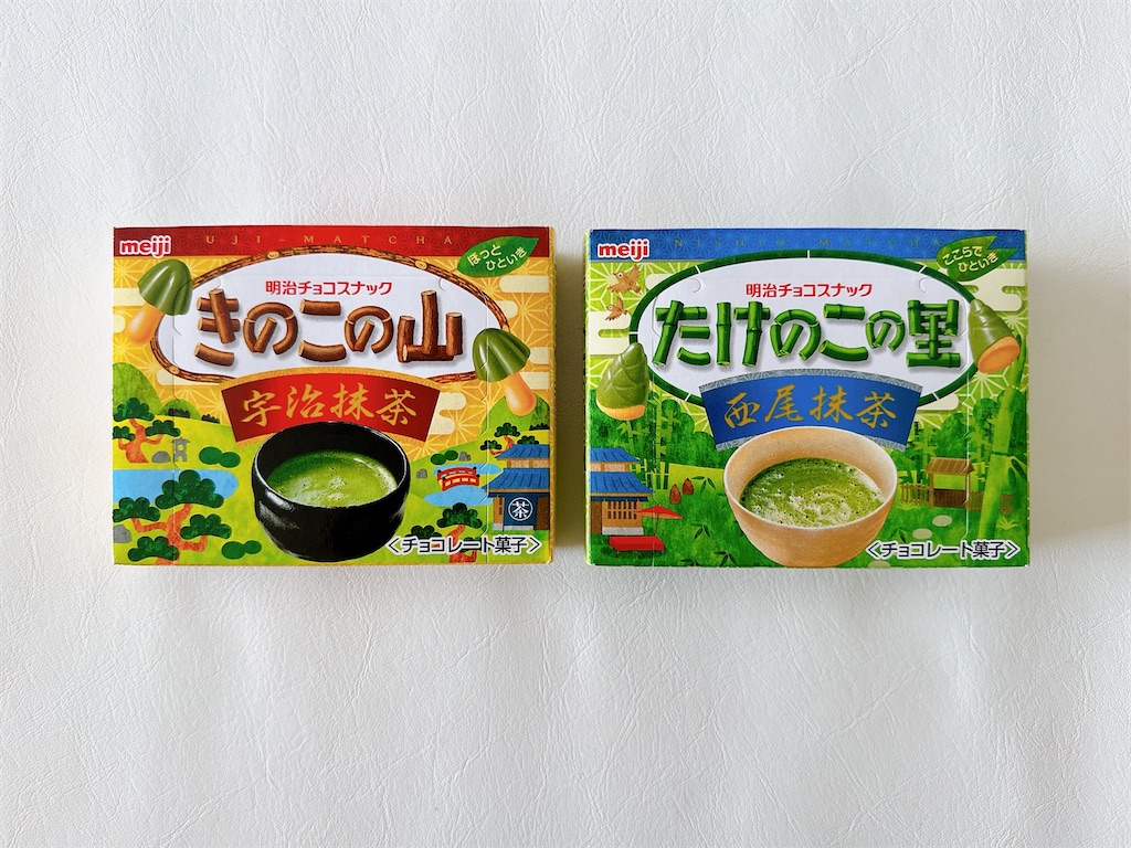 f:id:chie1129:20240712215829j:image f:id:chie1129:20240712215829j:image