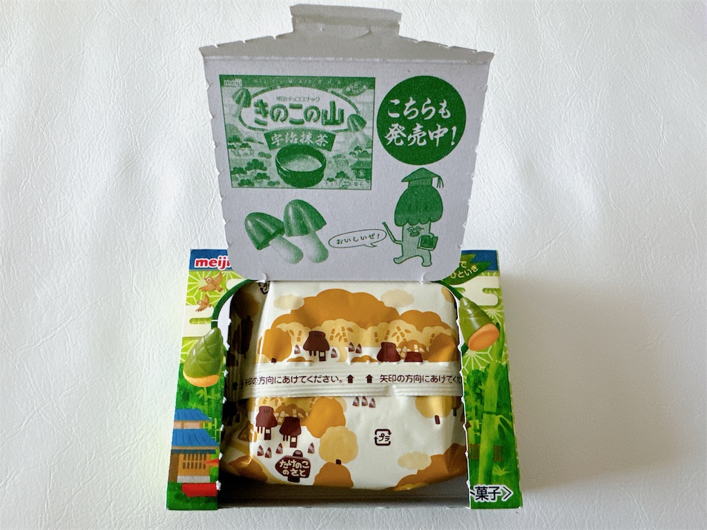 f:id:chie1129:20240712224017j:image f:id:chie1129:20240712224017j:image